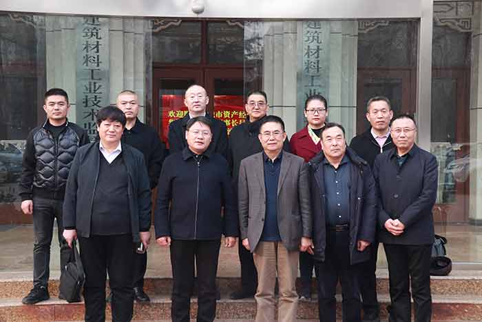 肥城市城市資產(chǎn)經(jīng)營(yíng)集團(tuán)有限公司到國(guó)家專業(yè)院所協(xié)會(huì)聯(lián)盟考察