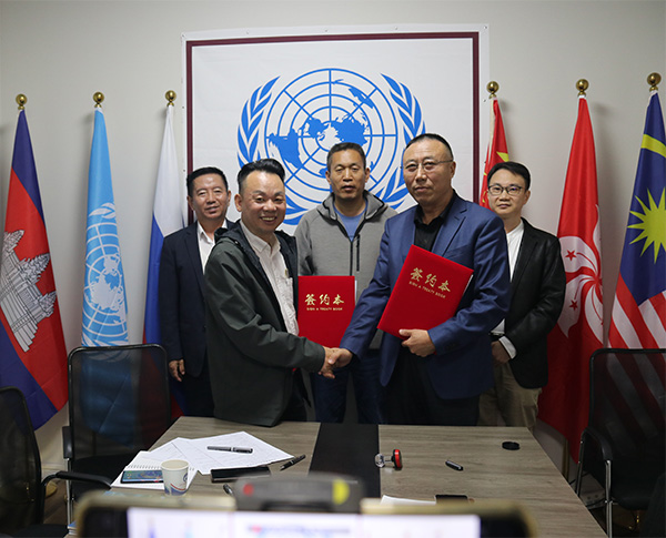 建筑情報研究所中國綠建產(chǎn)業(yè)聯(lián)盟與蒙古國商貿(mào)王道龍洽談中蒙外貿(mào)